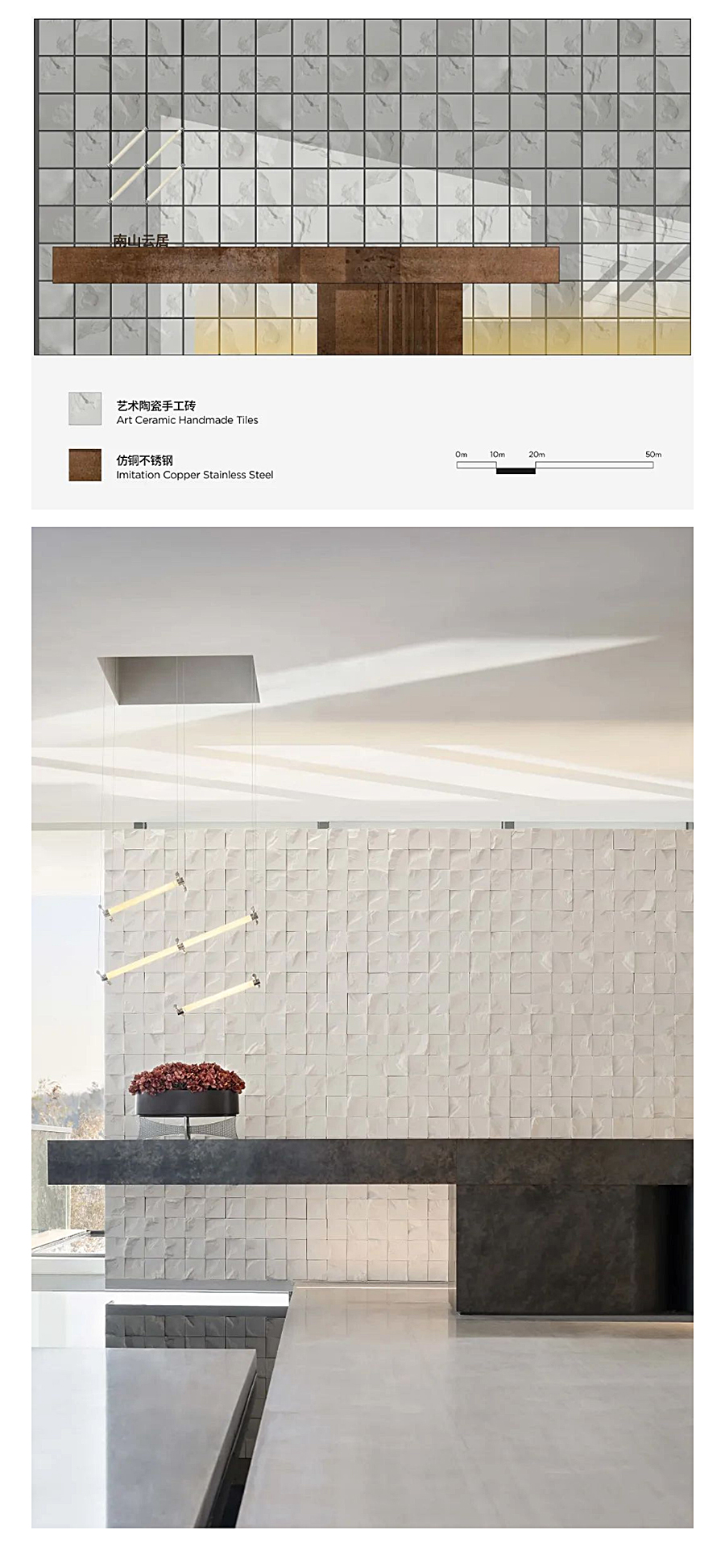LIA-INTERIOR-DESIGN丨南山原著艺术馆_0006_图层-7.jpg