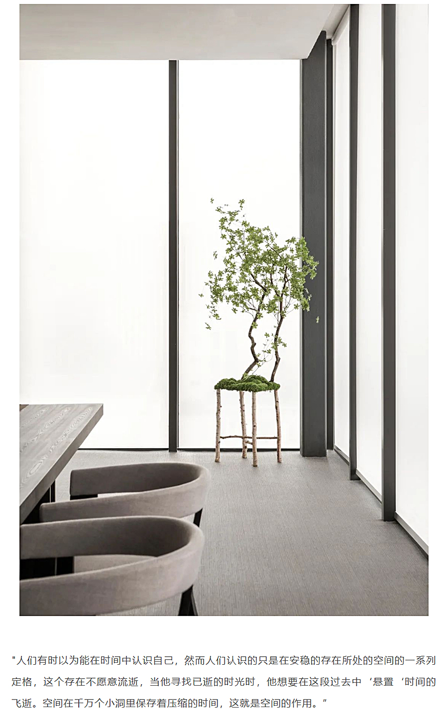 LIA-INTERIOR-DESIGN丨南山原著艺术馆_0023_图层-24.jpg