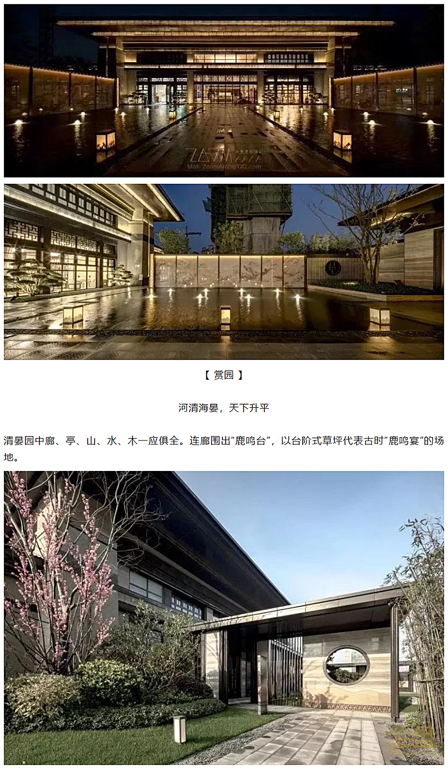 苏州市张家港锦润华庭居住区_0003_图层-4.jpg