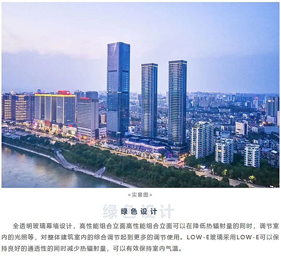 山水夷陵丨宜昌国际广场_0006_图层-7.jpg
