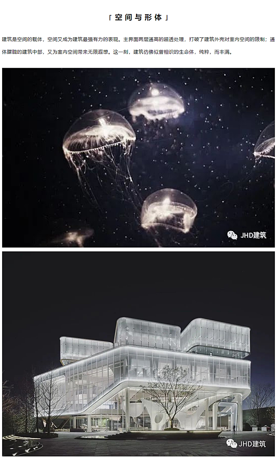 至简无形丨云南万科滇池国际社区公园城市项目_0004_图层-5.jpg