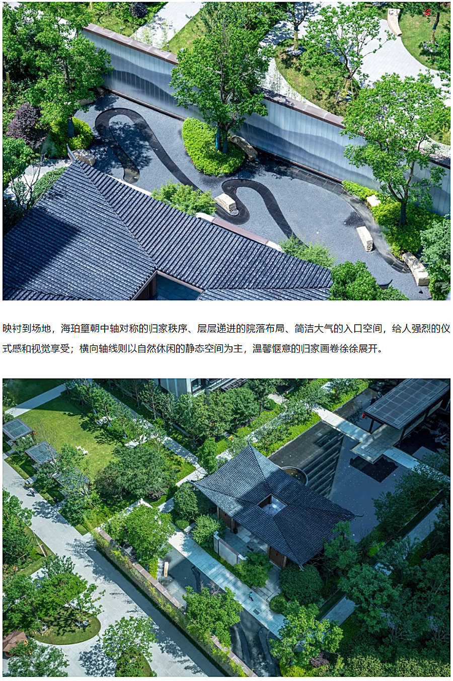你看云时很远-看家时很近丨绿地香港义乌朝阳门-·-海珀篁朝_0004_图层-5.jpg