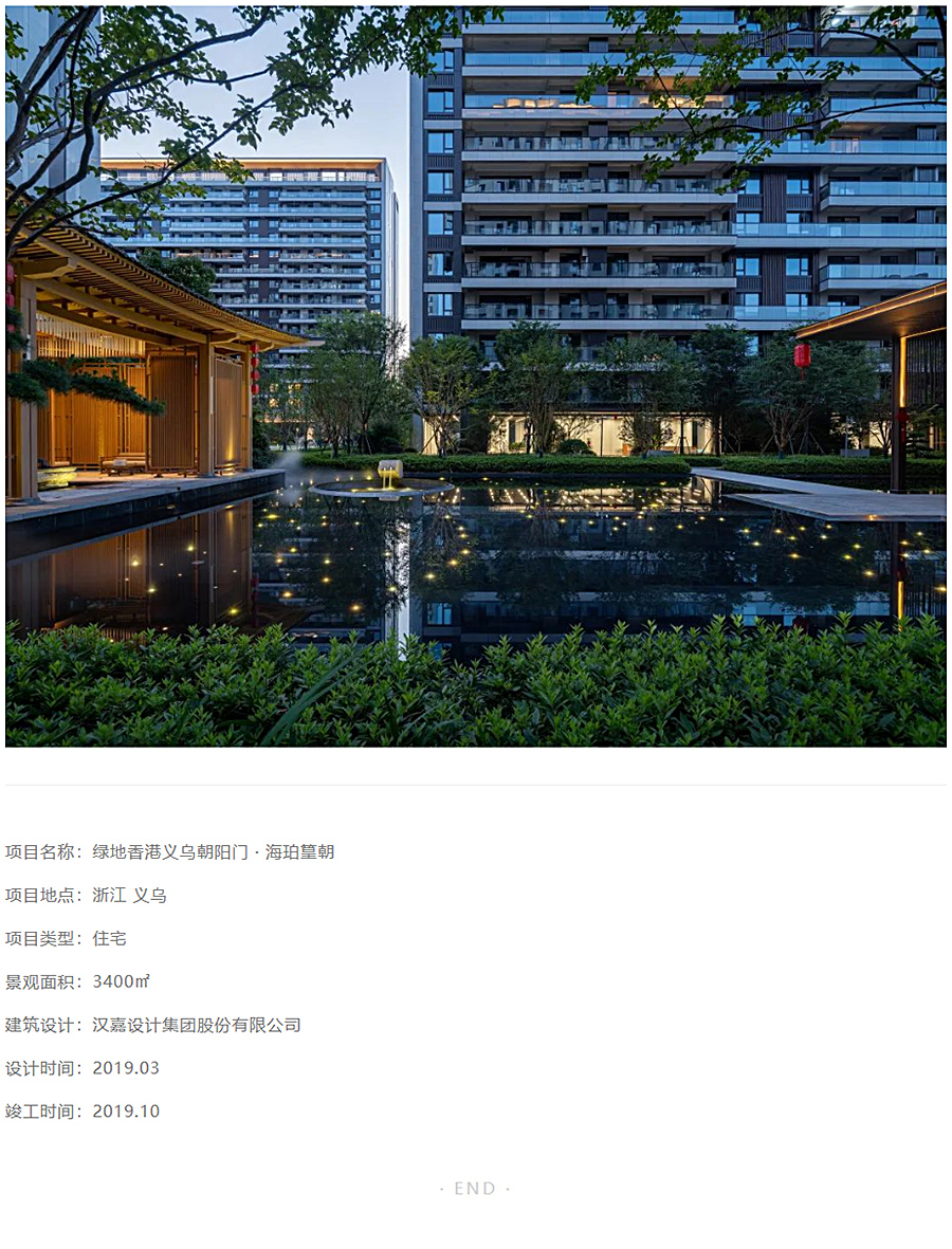 你看云时很远-看家时很近丨绿地香港义乌朝阳门-·-海珀篁朝_0011_图层-12.jpg