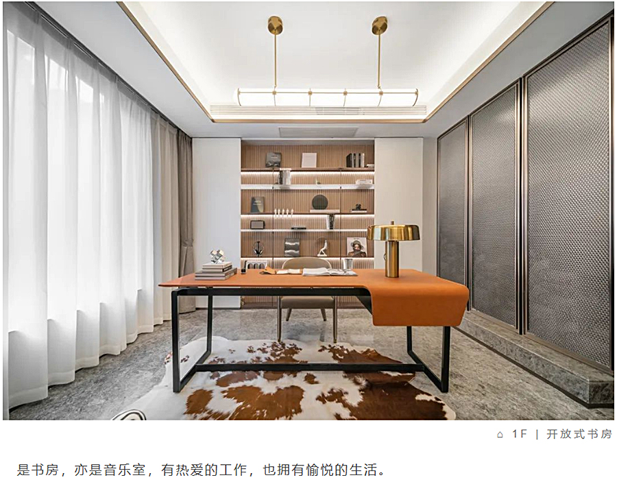 中辉学府-·-半山墅16#H_0006_图层-7.jpg