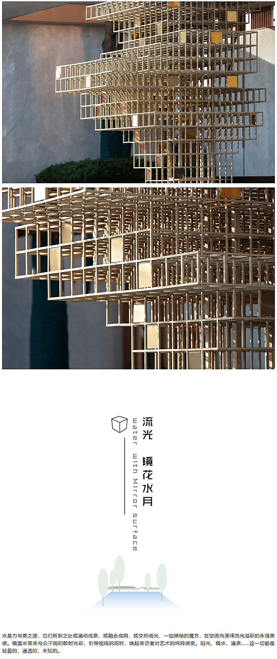 光影魔方-_-爱情溪岸花园_0006_图层-7.jpg