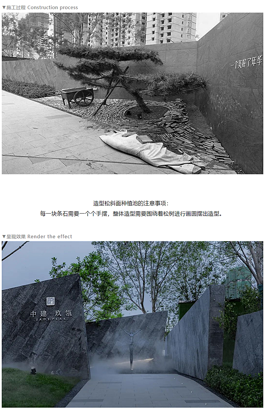 给时光以生命，寻找人生真谛-_-中建唐山•玖瓴示范区_0016_图层-17.jpg
