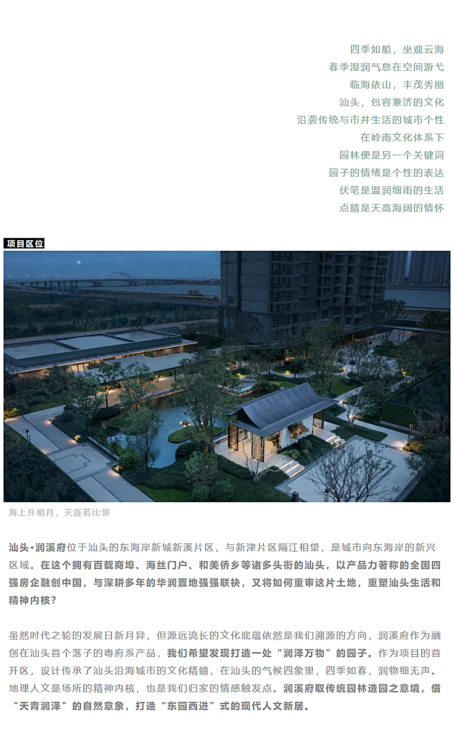 天_0009_图层-10.jpg