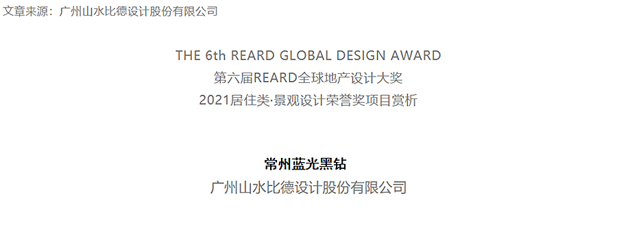 城市森林寻宝之旅-_-常州蓝光黑钻_0000_图层-1 拷贝.jpg