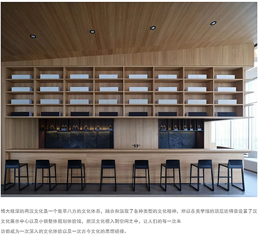 汉境-·丝语-_-汉王听泉小镇生活美学馆_0029_图层-30 拷贝.jpg
