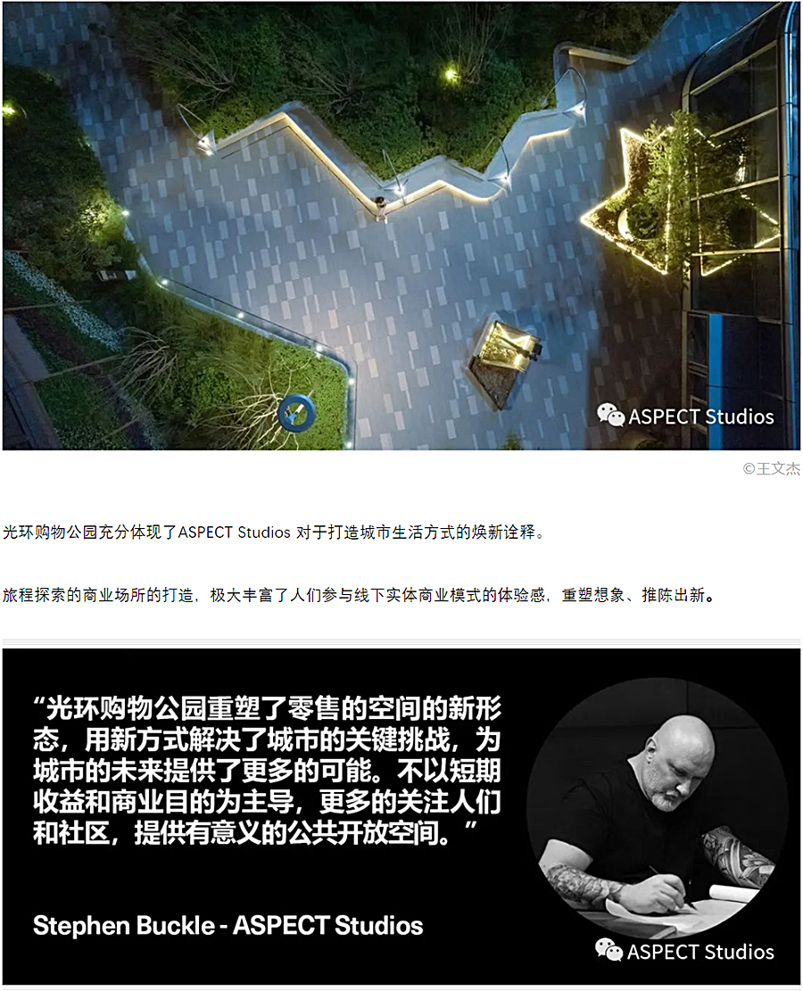 跨时代意义的全新体验式商业-_-香港置地光环购物公园_0018_图层-19 拷贝.jpg