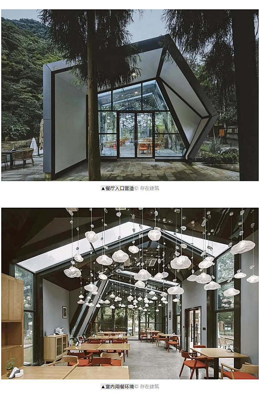 烟火气的世外桃源-_-成都大邑1979厂房改造酒店_0011_图层-12 拷贝.jpg