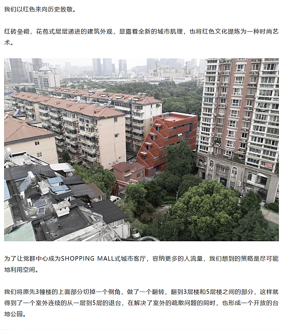 恰百年风华，最美党群中心献礼建党100周年-_-大关党群服务中心_0003_图层-4 拷贝.jpg
