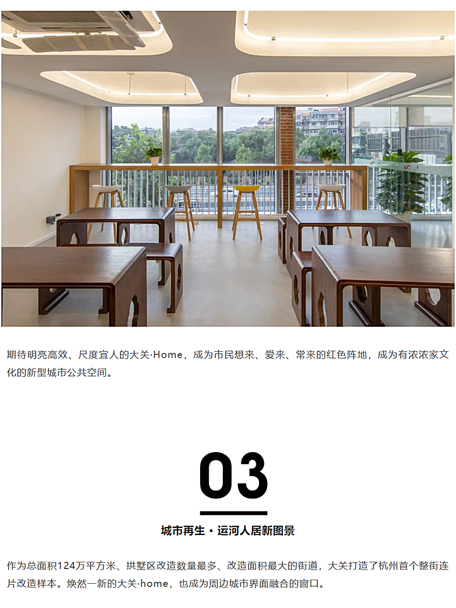 恰百年风华，最美党群中心献礼建党100周年-_-大关党群服务中心_0009_图层-10 拷贝.jpg
