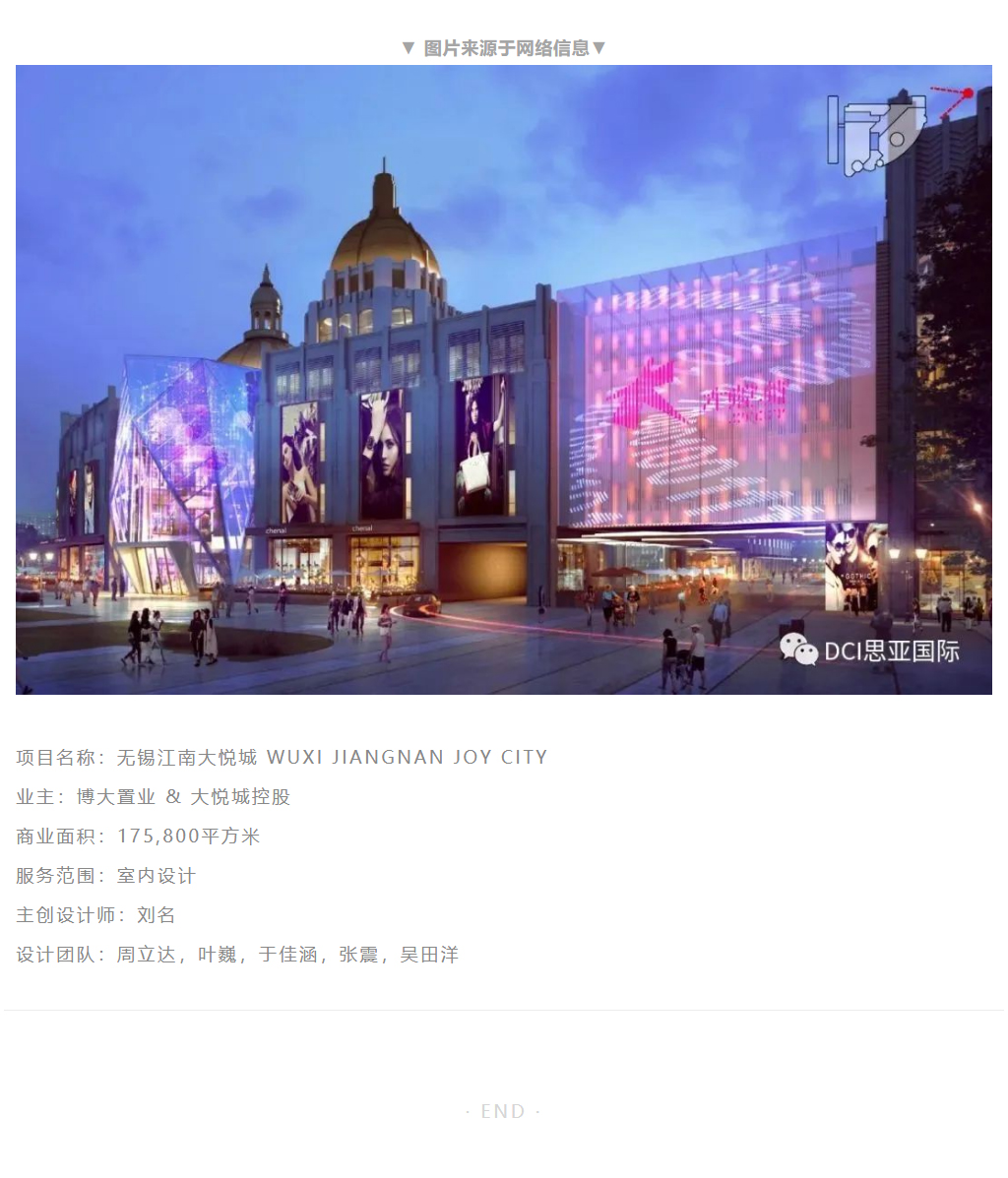 “潮趣”集合地-_-无锡江南大悦城_0009_图层-10.jpg