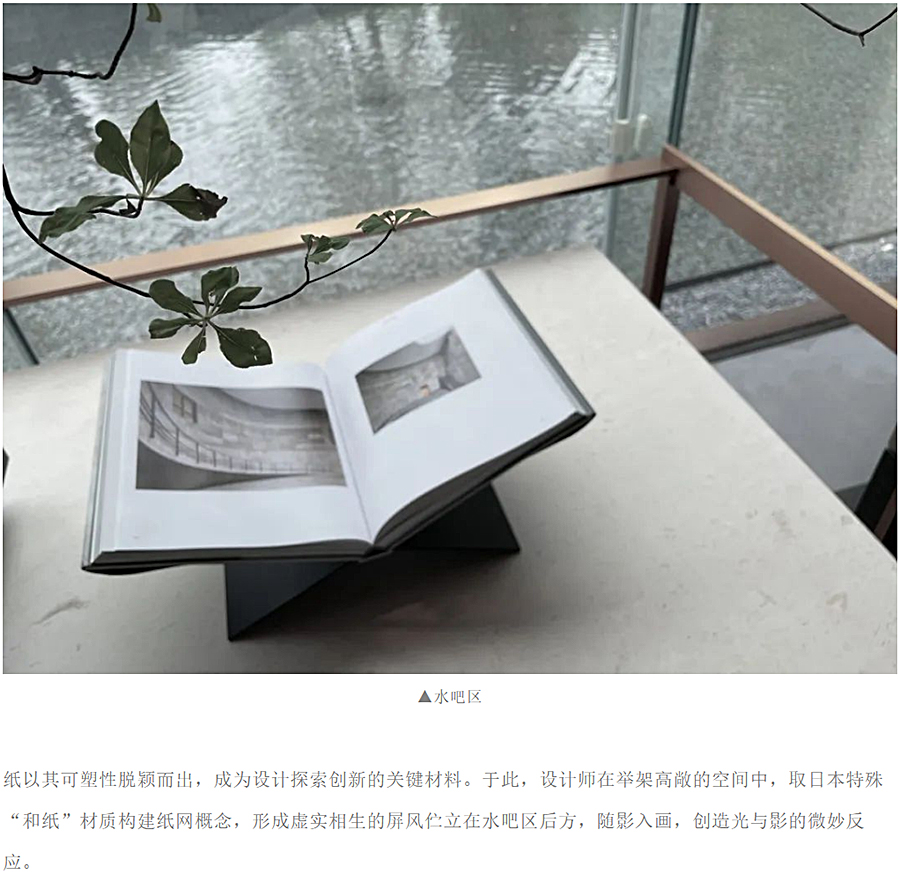 一纸阅时光-_-南昌江铃新力铂萃中央售楼部_0012_图层-13.jpg