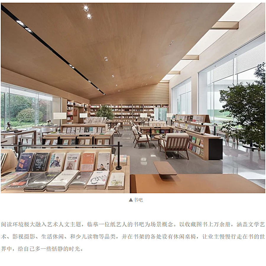 一纸阅时光-_-南昌江铃新力铂萃中央售楼部_0018_图层-19.jpg
