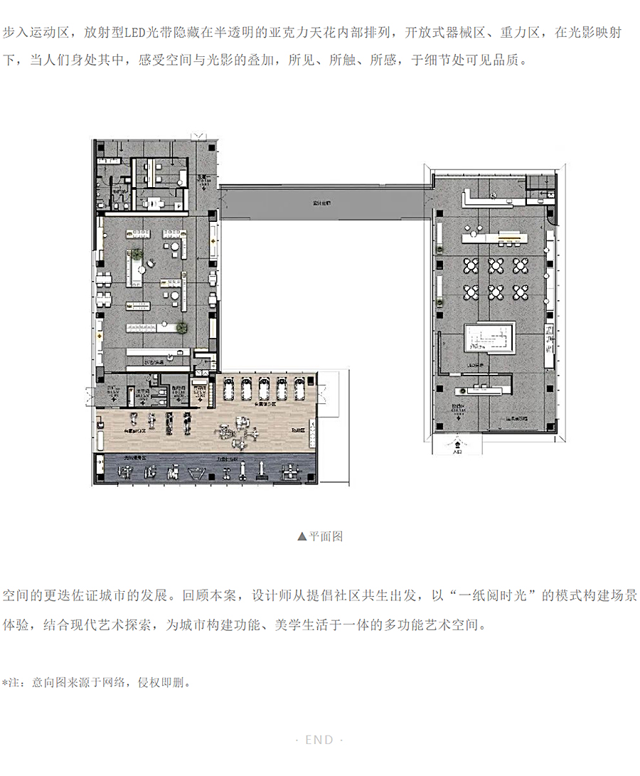 一纸阅时光-_-南昌江铃新力铂萃中央售楼部_0030_图层-31.jpg