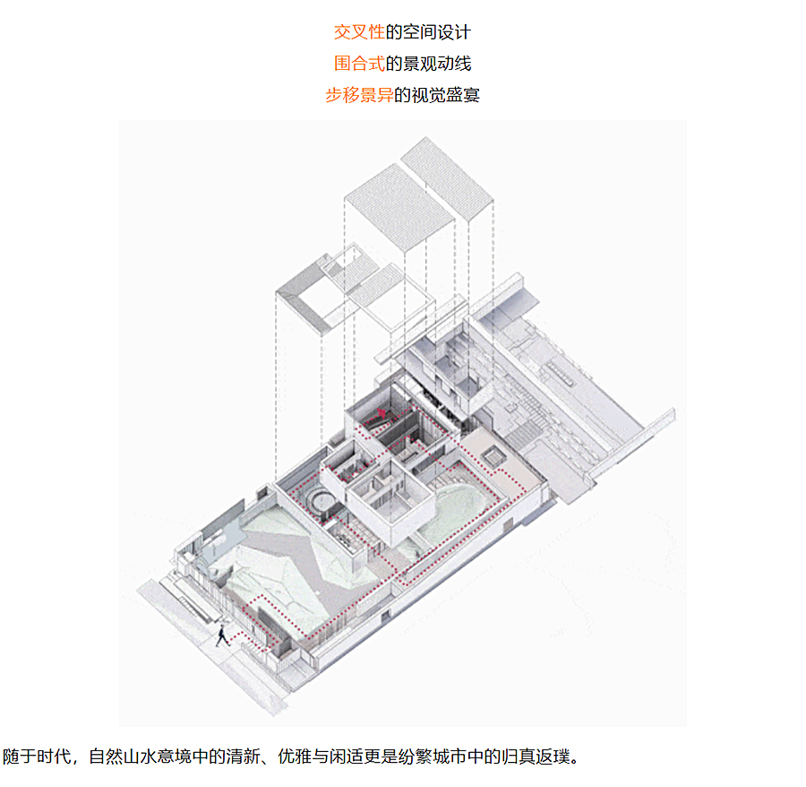 金地泗泾·西郊风华_0018_图层-19.jpg