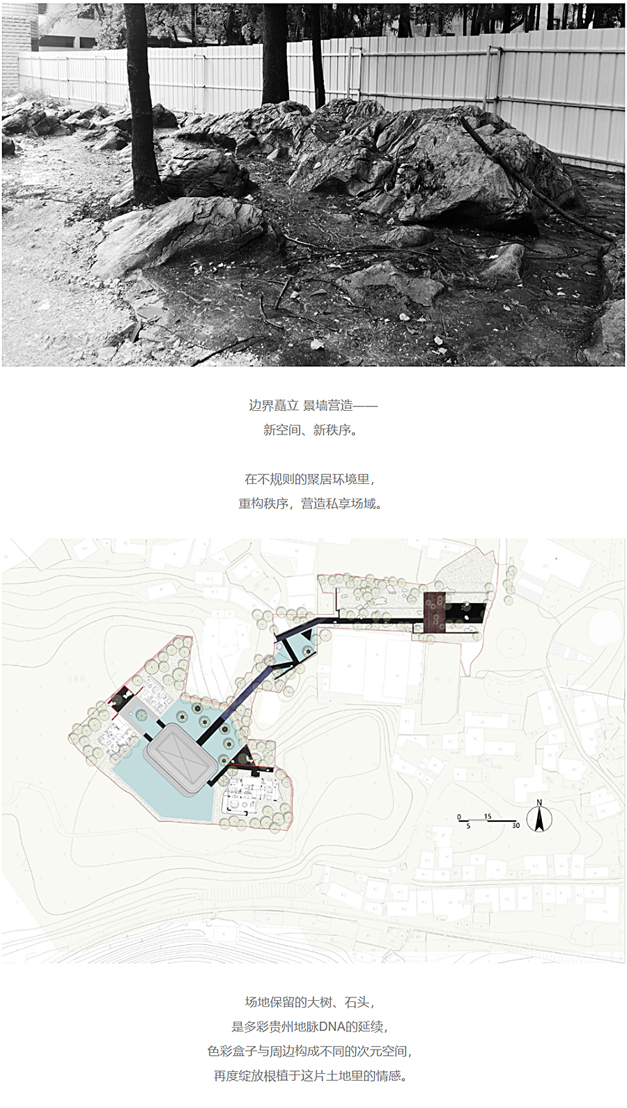 不一样的色彩-_-贵阳中国铁建铁建城_0007_图层-8.jpg