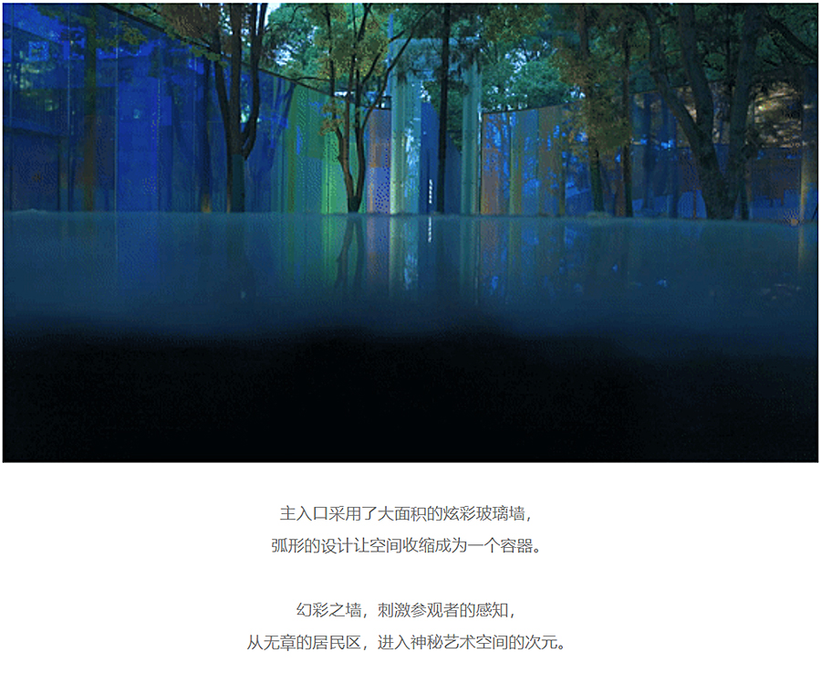 不一样的色彩-_-贵阳中国铁建铁建城_0025_图层-26.jpg