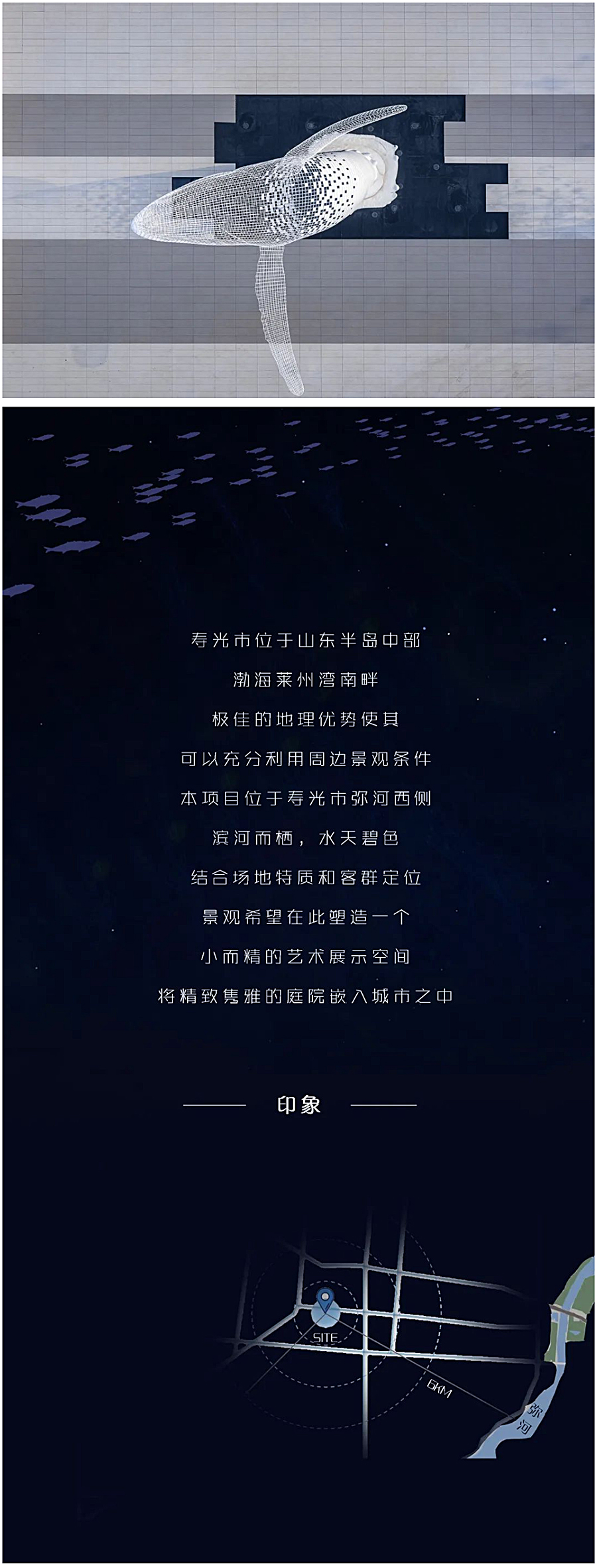 弥河之上的诗意与陪伴-_-潍坊·天泰府_0001_图层-2.jpg