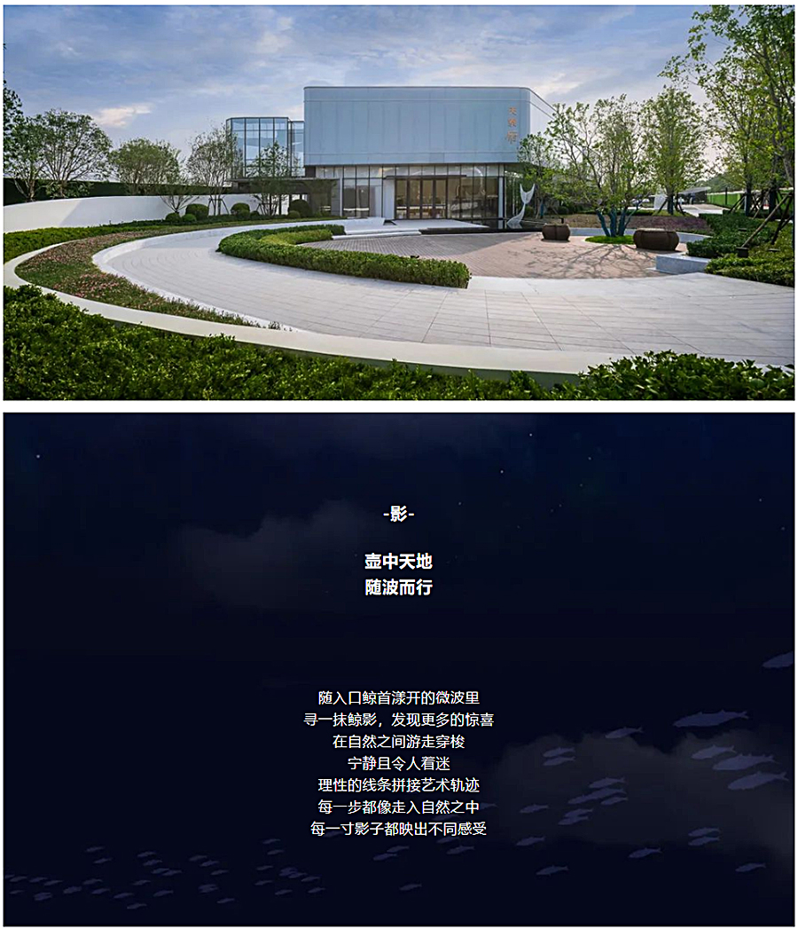 弥河之上的诗意与陪伴-_-潍坊·天泰府_0008_图层-9.jpg