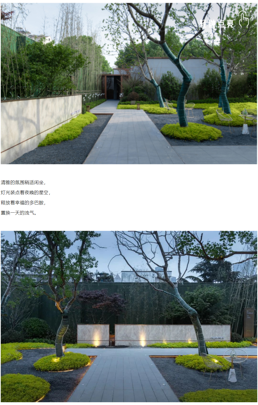 隐于悠，居于然-_-淮安新城金樾府_0016_图层-17.jpg