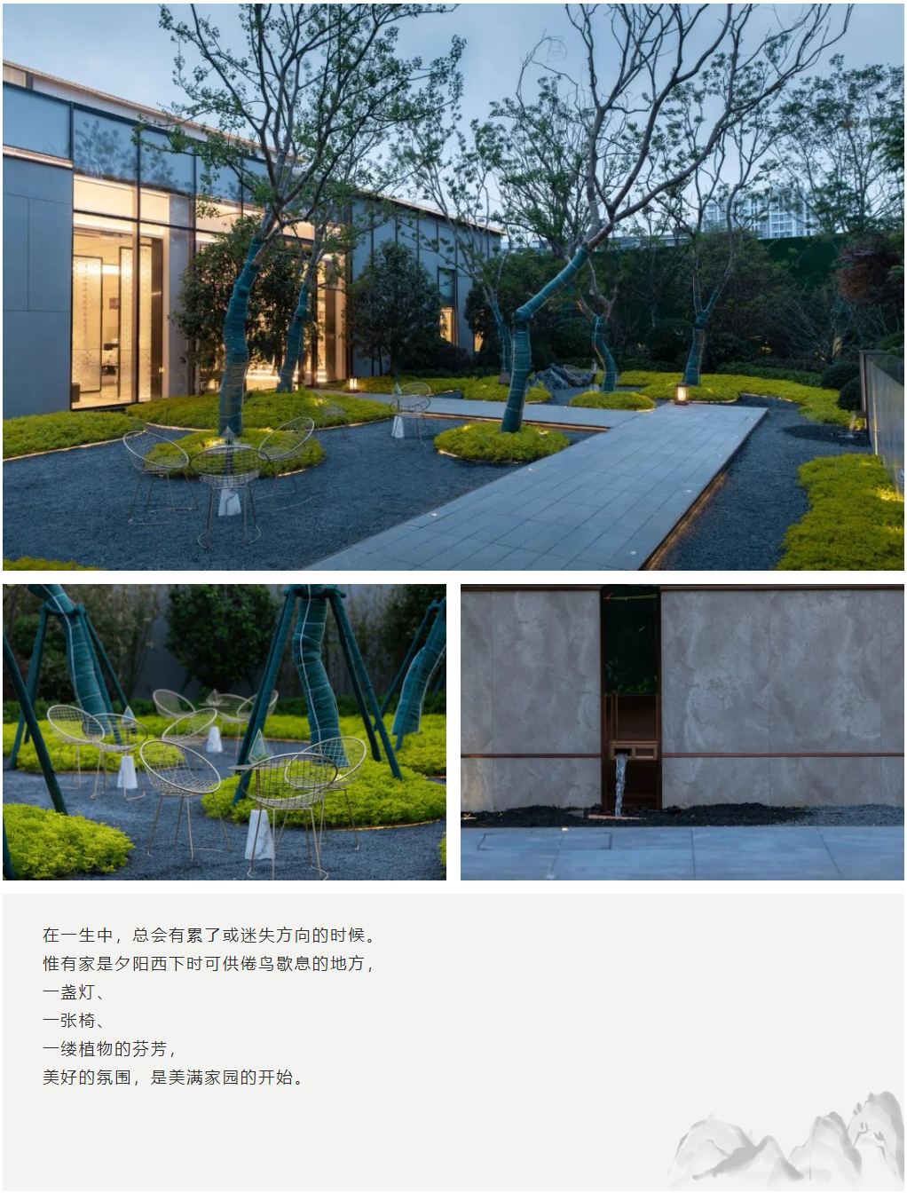 隐于悠，居于然-_-淮安新城金樾府_0017_图层-18.jpg