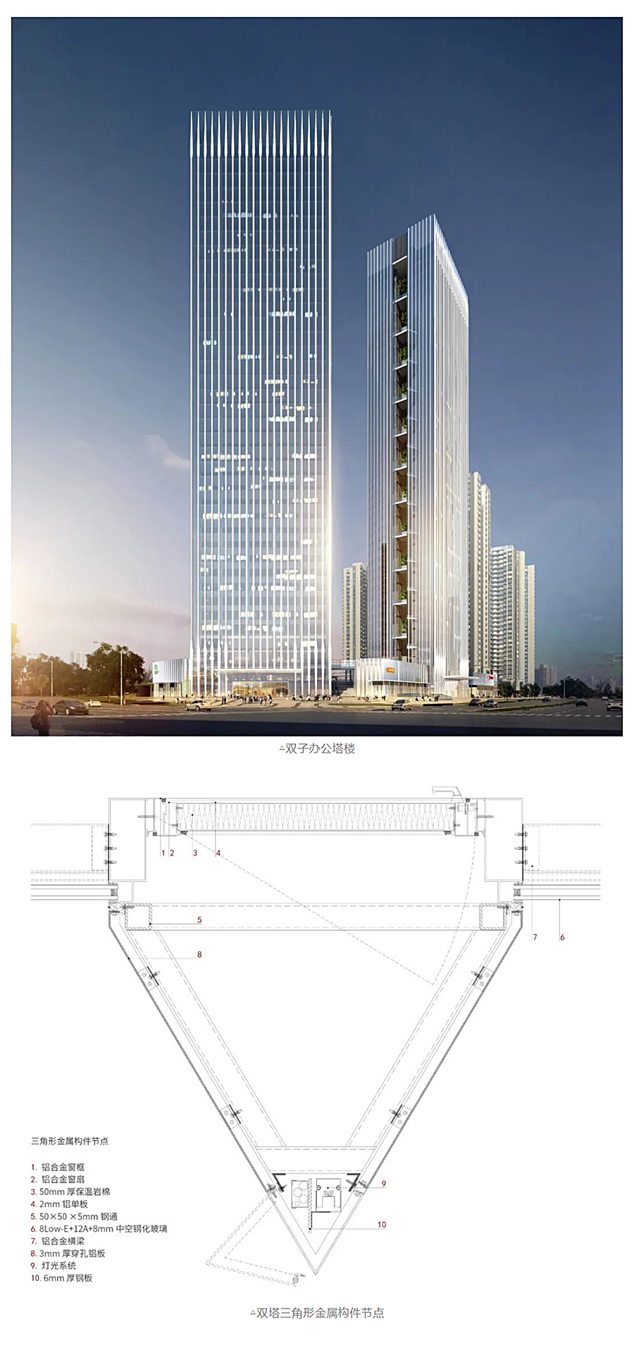 高密度下的生长型社区-_-宏发·万悦山_0004_图层-5.jpg