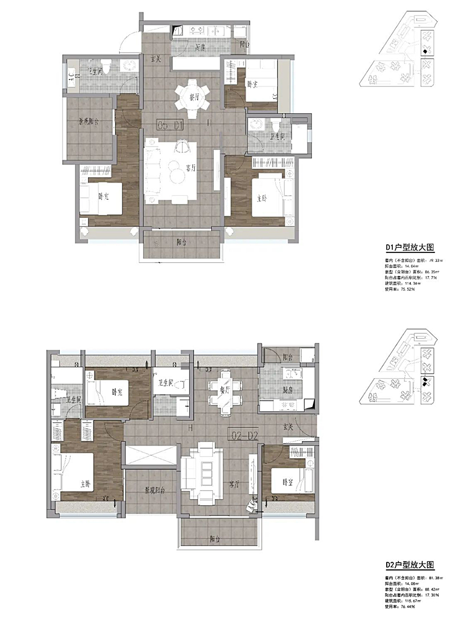 高密度下的生长型社区-_-宏发·万悦山_0009_图层-10.jpg