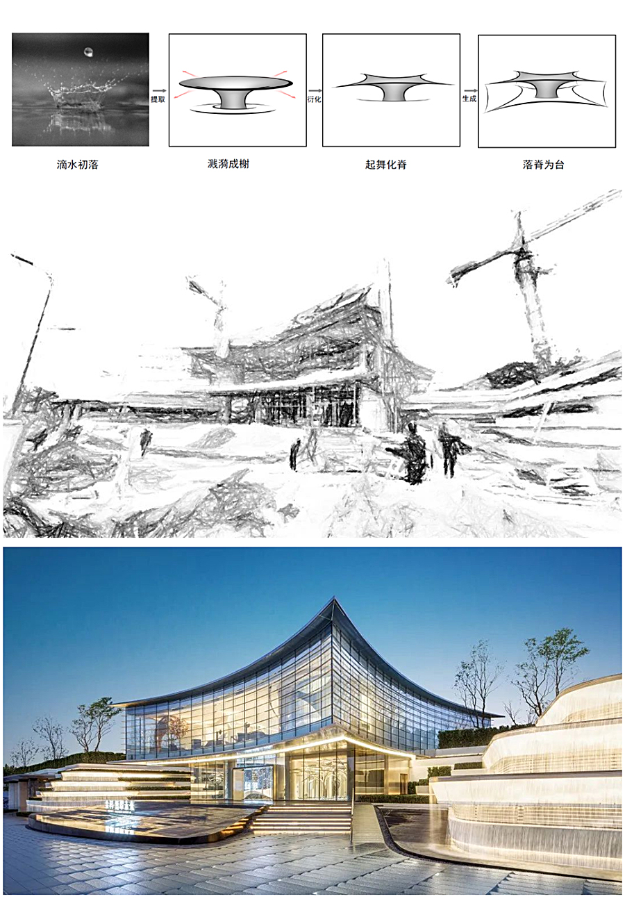博翠万物灵韵，甄筑未来奢境-_-重庆·金科·博翠未来_0004_图层-5.jpg