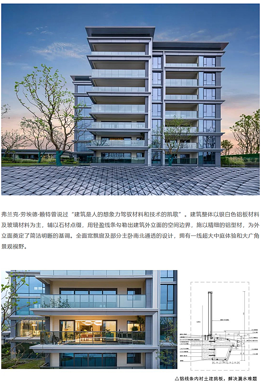 博翠万物灵韵，甄筑未来奢境-_-重庆·金科·博翠未来_0010_图层-11.jpg