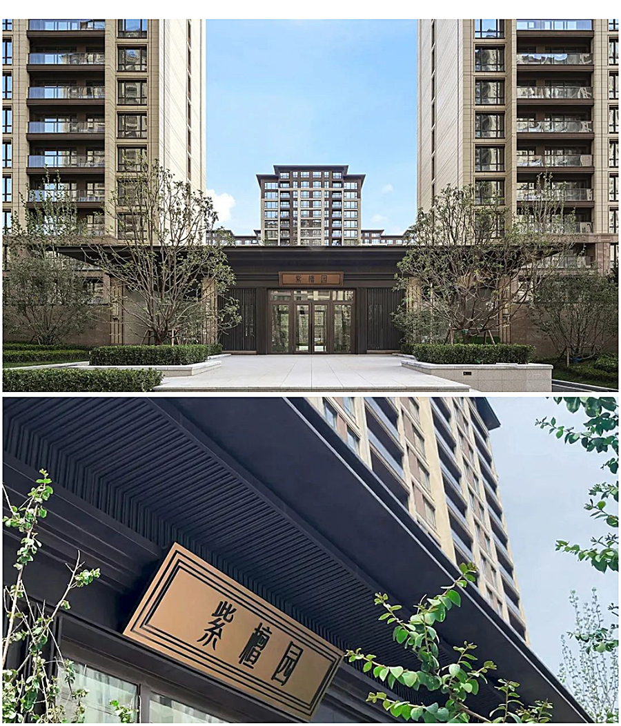 回归自在的生活与爱-_-济南融创文旅城·紫檀园_0003_图层-4.jpg