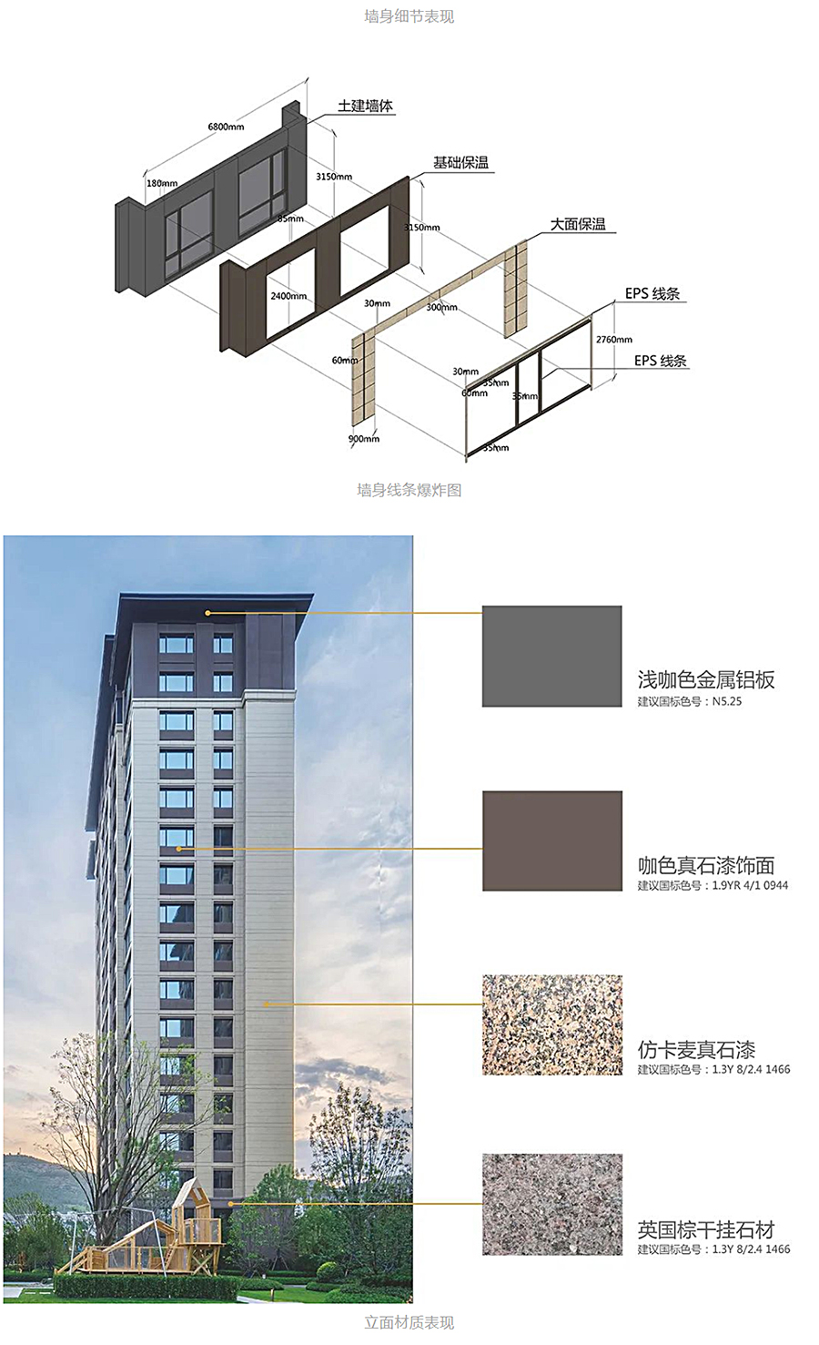 回归自在的生活与爱-_-济南融创文旅城·紫檀园_0007_图层-8.jpg