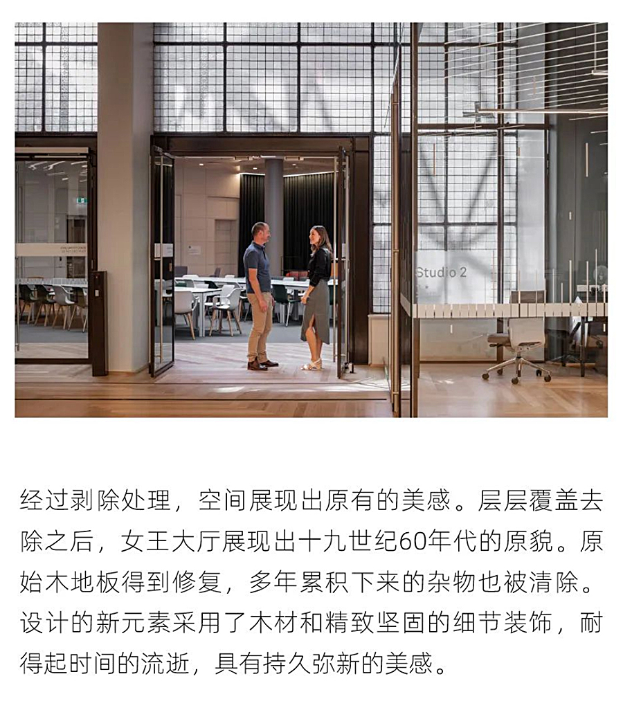 历史遗存的再出发：维多利亚州立图书馆_0012_图层-13.jpg