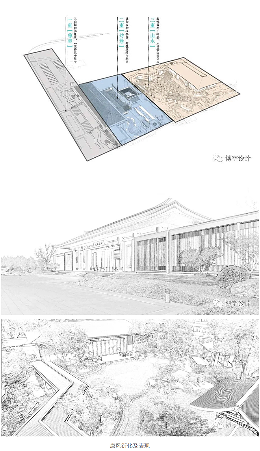 养气东区，云起盛世-_-建发·养云_0002_图层-3.jpg