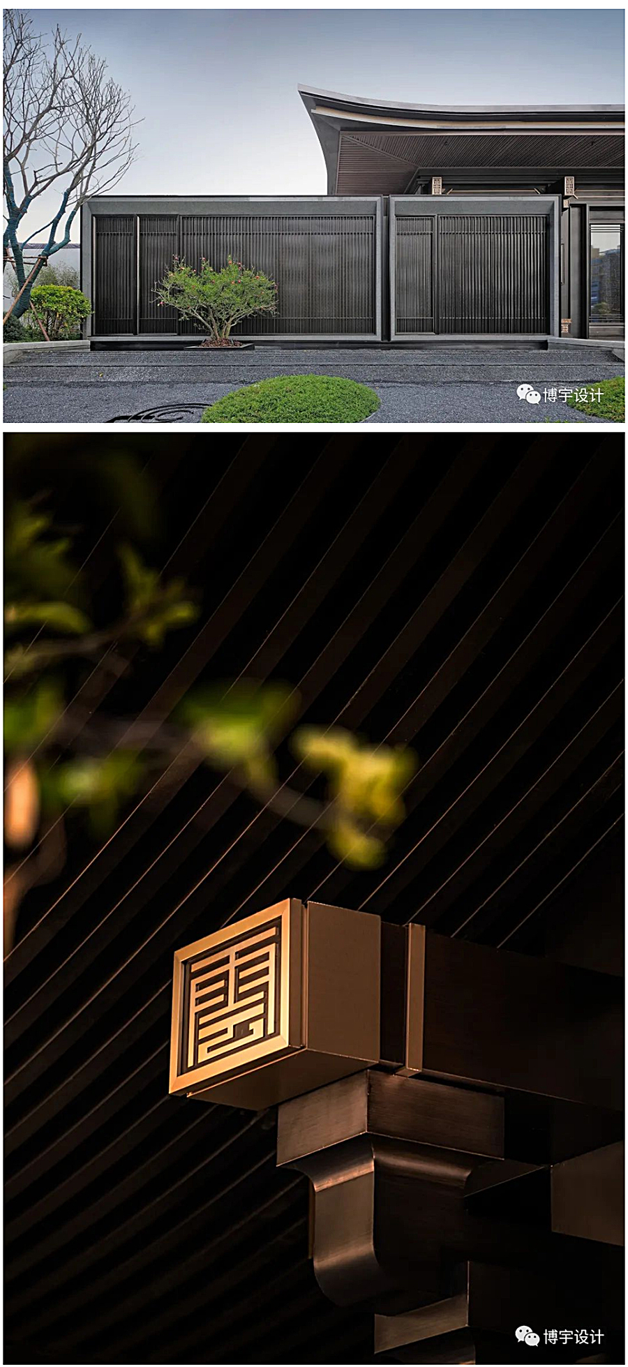 养气东区，云起盛世-_-建发·养云_0003_图层-4.jpg