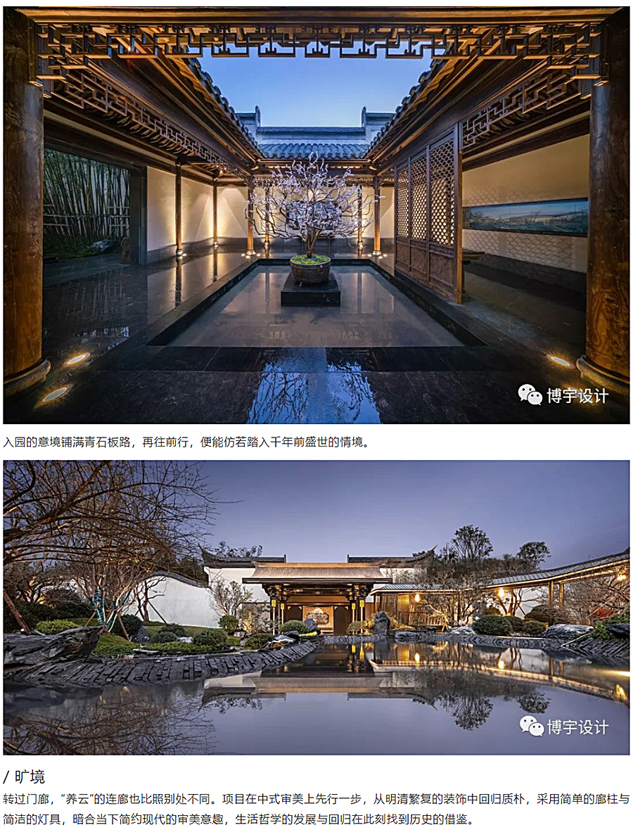 养气东区，云起盛世-_-建发·养云_0009_图层-10.jpg