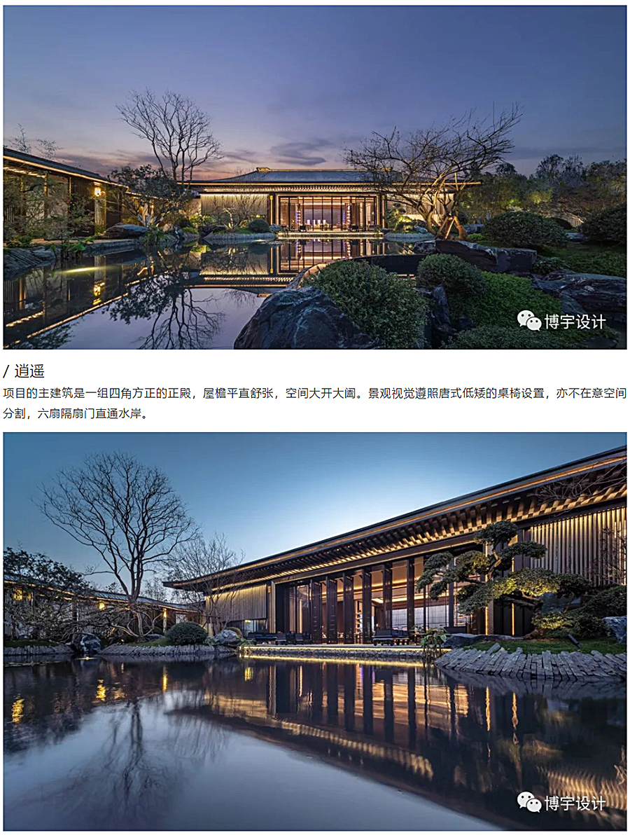 养气东区，云起盛世-_-建发·养云_0011_图层-12.jpg