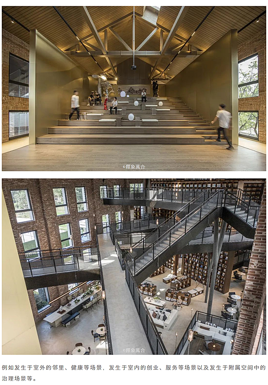 一座建筑投影一方山水-_-金华山嘴头未来社区中心_0022_图层-23.jpg