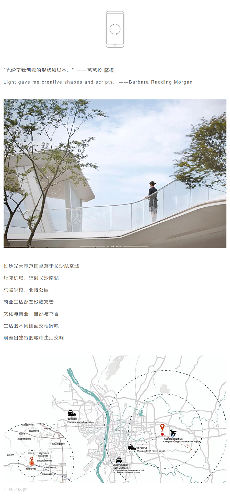 碧云之下的拾光者-_-光大·云启府_0007_图层-8.jpg