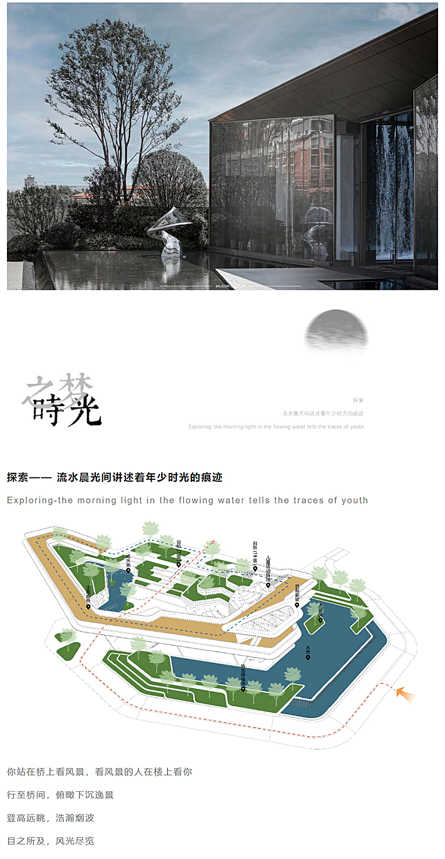 碧云之下的拾光者-_-光大·云启府_0012_图层-13.jpg