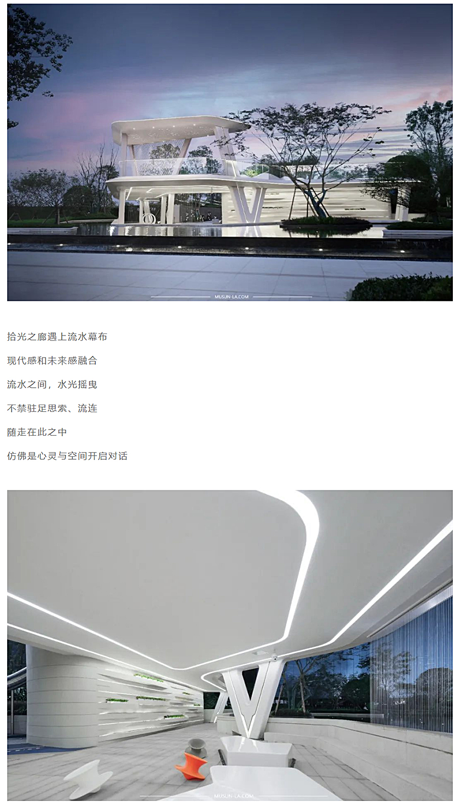 碧云之下的拾光者-_-光大·云启府_0015_图层-16.jpg