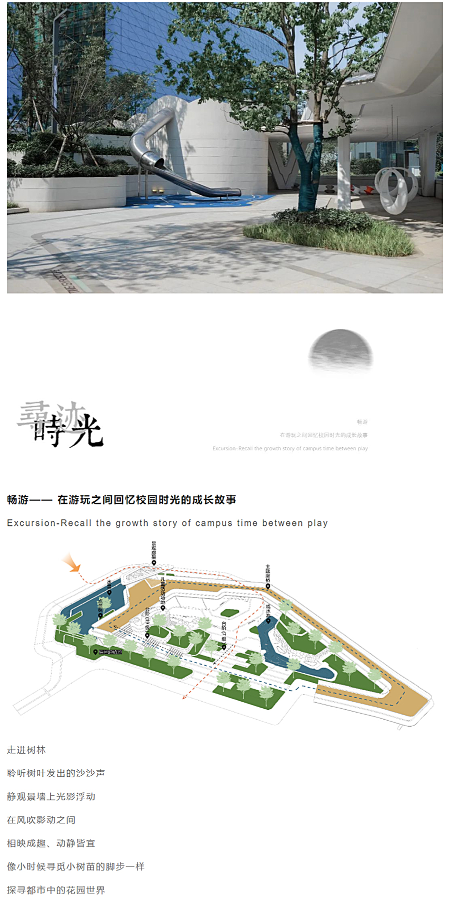 碧云之下的拾光者-_-光大·云启府_0017_图层-18.jpg