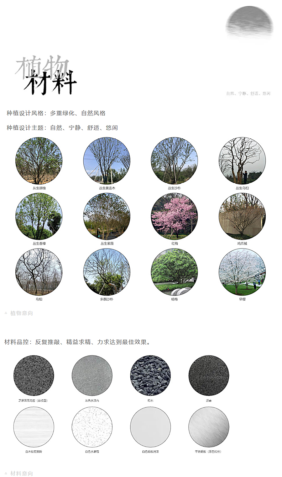 碧云之下的拾光者-_-光大·云启府_0021_图层-22.jpg