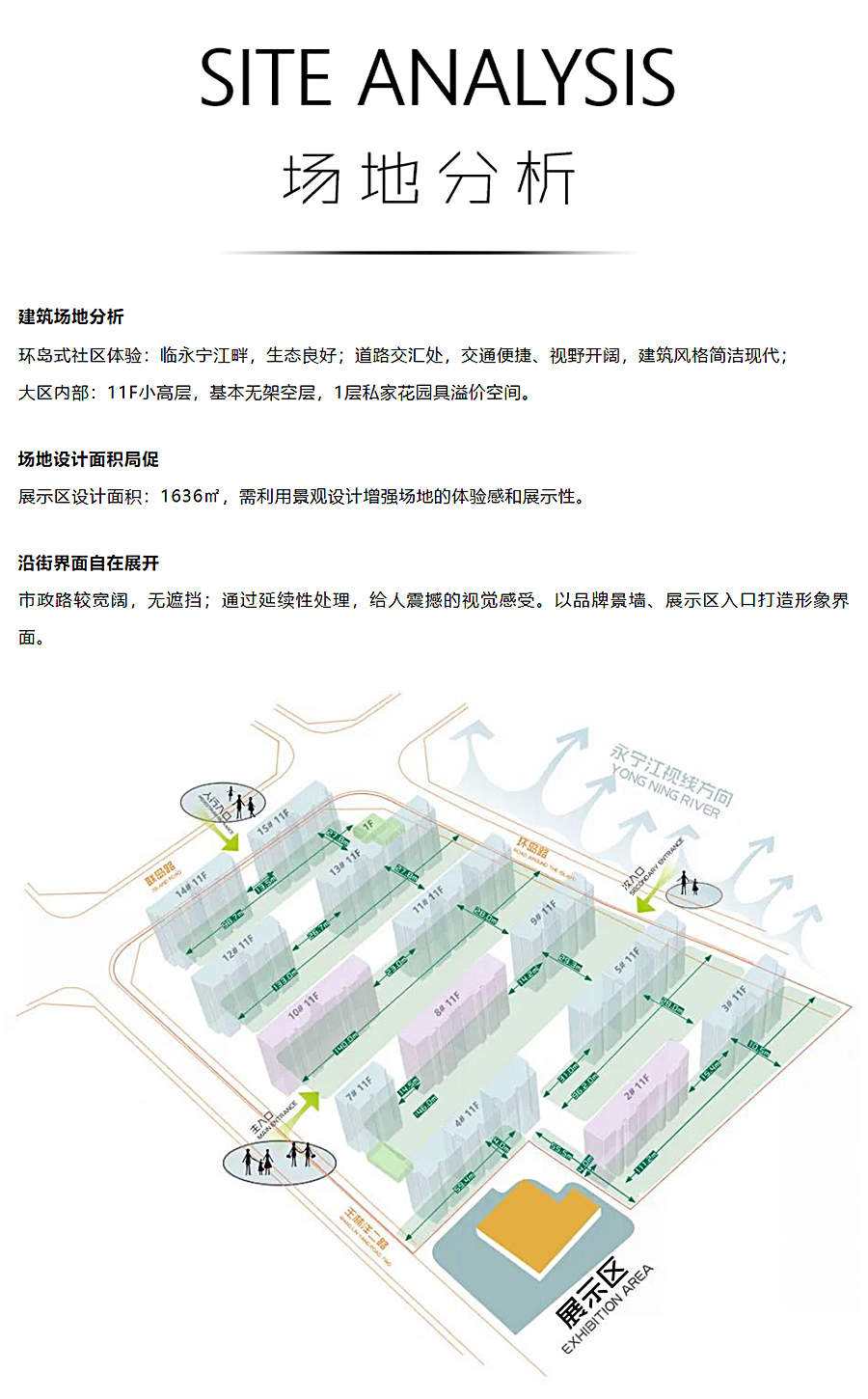梦在城深处，临下山水中-_-浙江台州中天翰林雅境示范区_0003_图层-4.jpg