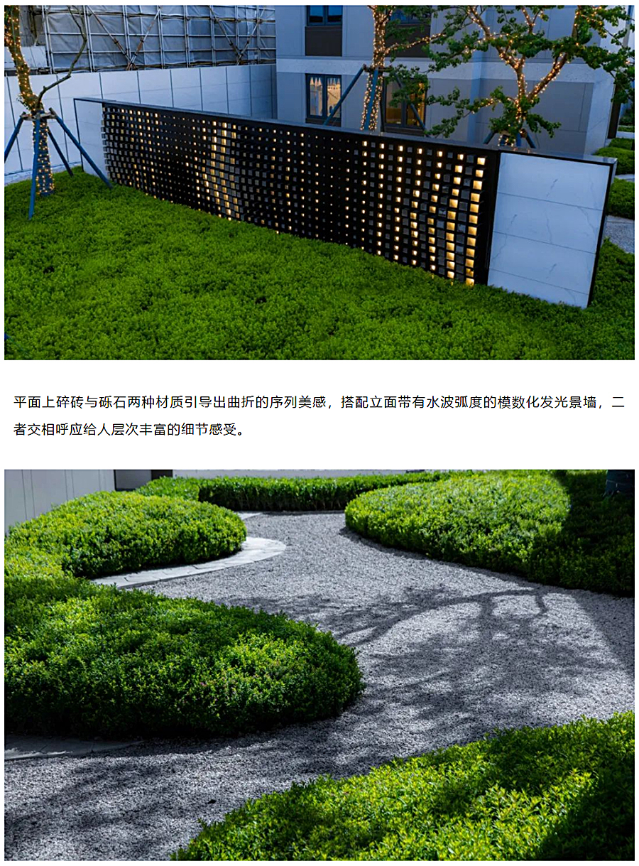 梦在城深处，临下山水中-_-浙江台州中天翰林雅境示范区_0012_图层-13.jpg