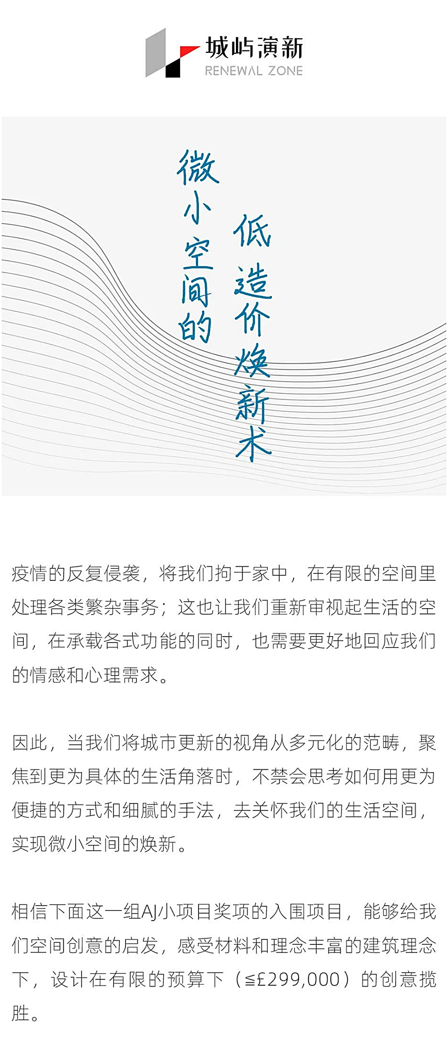 『小又美』空间创想指南_0000_图层-1.jpg