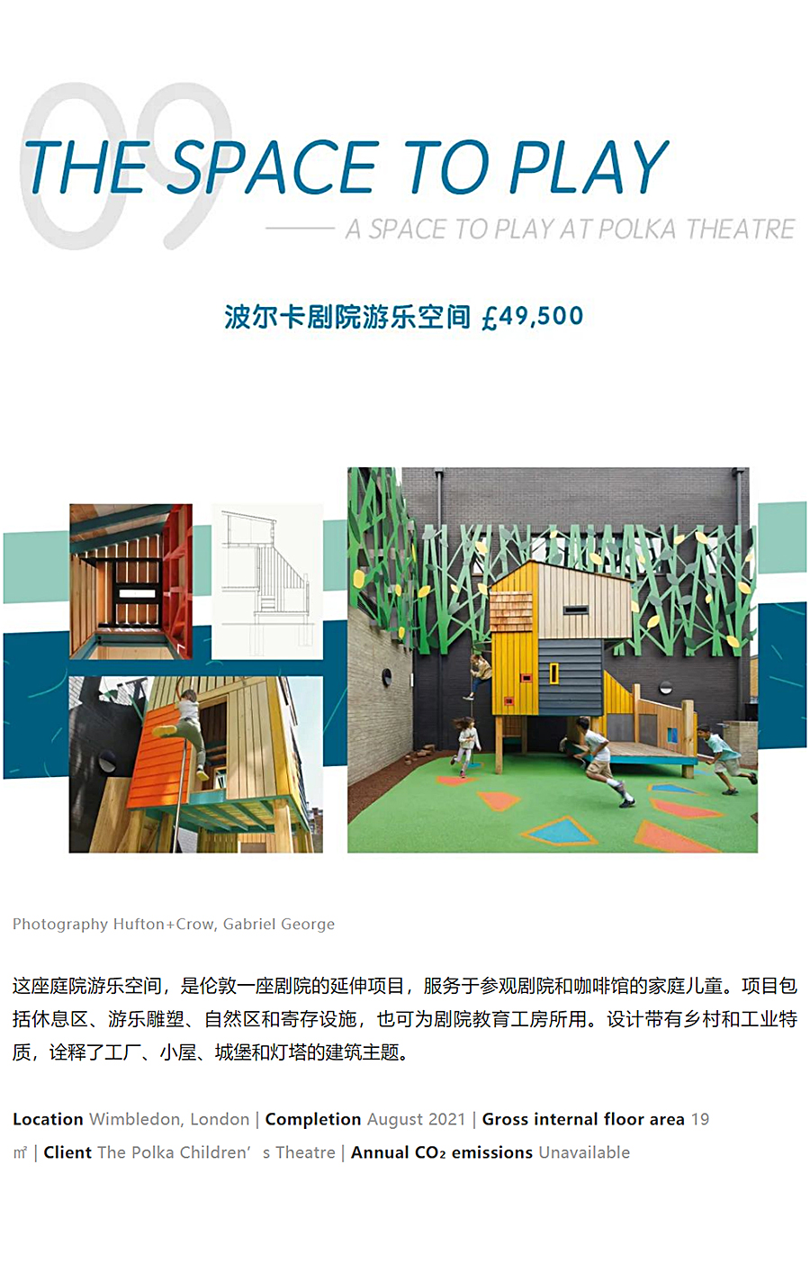 『小又美』空间创想指南_0009_图层-10.jpg