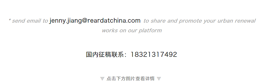 SPARK有机绽放：当设计与艺术、科技结合_0019_图层-20.jpg